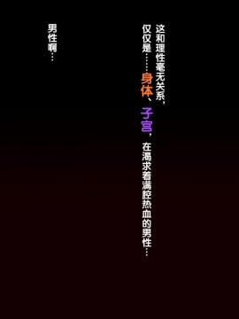 [紫苑汉化组] [自由いんぽん党 (森乃くま)] 続々!!嫁の母(56歳)がJカップの爆乳でもう我慢できない!!_0595_595