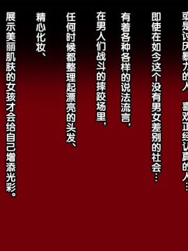 [紫苑汉化组] [自由いんぽん党 (森乃くま)] 続々!!嫁の母(56歳)がJカップの爆乳でもう我慢できない!!_0596_596