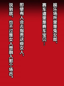 [紫苑汉化组] [自由いんぽん党 (森乃くま)] 続々!!嫁の母(56歳)がJカップの爆乳でもう我慢できない!!_0597_597
