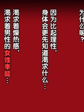 [紫苑汉化组] [自由いんぽん党 (森乃くま)] 続々!!嫁の母(56歳)がJカップの爆乳でもう我慢できない!!_0598_598