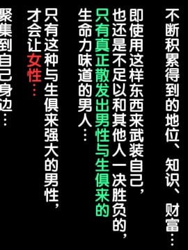 [紫苑汉化组] [自由いんぽん党 (森乃くま)] 続々!!嫁の母(56歳)がJカップの爆乳でもう我慢できない!!_0599_599