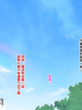[紫苑汉化组] [自由いんぽん党 (森乃くま)] 続々!!嫁の母(56歳)がJカップの爆乳でもう我慢できない!!_0601_601