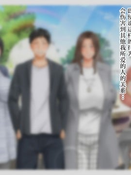[紫苑汉化组] [自由いんぽん党 (森乃くま)] 続々!!嫁の母(56歳)がJカップの爆乳でもう我慢できない!!_0605_605