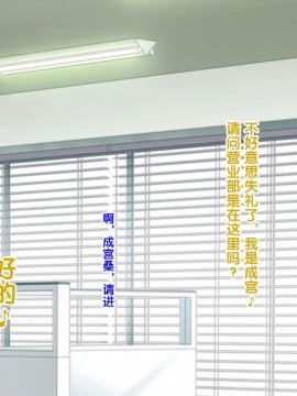 [紫苑汉化组] [自由いんぽん党 (森乃くま)] 続々!!嫁の母(56歳)がJカップの爆乳でもう我慢できない!!_0609_609