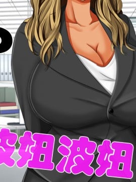 [紫苑汉化组] [自由いんぽん党 (森乃くま)] 続々!!嫁の母(56歳)がJカップの爆乳でもう我慢できない!!_0610_610