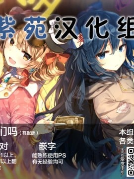 [紫苑汉化组] [自由いんぽん党 (森乃くま)] 続々!!嫁の母(56歳)がJカップの爆乳でもう我慢できない!!_617