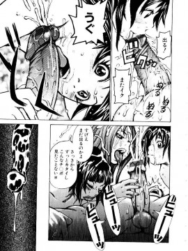 [吉良広義] 女王蜂_0042