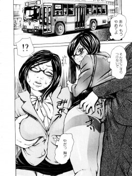 [吉良広義] 女王蜂_0049