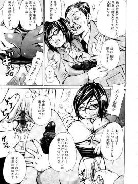 [吉良広義] 女王蜂_0058