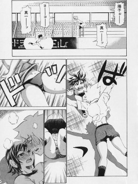 [吉良広義] 女狐_0189