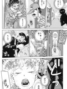 [吉良広義] 代表取締役マゾ_c_006