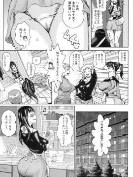 [吉良広義] 代表取締役マゾ_c_031