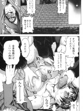 [吉良広義] 代表取締役マゾ_c_081