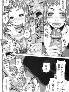 [吉良広義] 代表取締役マゾ_c_096