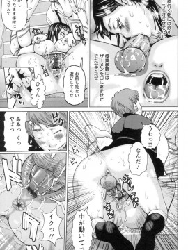 [吉良広義] 代表取締役マゾ_c_133