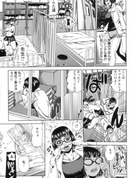 [吉良広義] 代表取締役マゾ_c_151