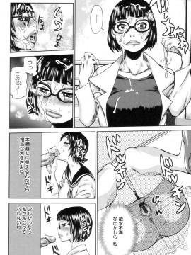 [吉良広義] 代表取締役マゾ_c_152