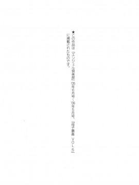 [吉良広義] 代表取締役マゾ_c_169