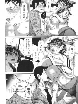 [吉良広義] ぶっこヌキ教室_bukkonuki_056