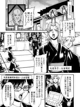 [DON繁] 牝畜_10023