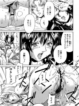 [DON繁] 牝畜_10079