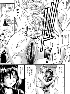 [DON繁] 牝畜_10081