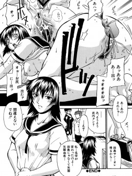 [DON繁] 牝畜_10104