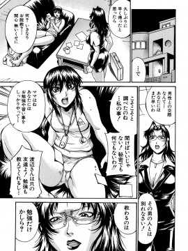 [DON繁] 牝畜_10127
