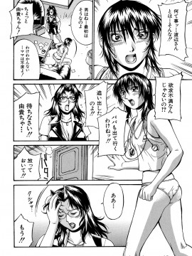 [DON繁] 牝畜_10128