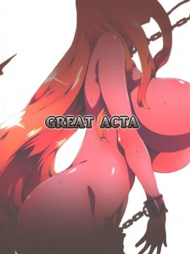 [不可视汉化] [GREAT芥 (tokyo)] リーザオリジン (アークザラッド)_62