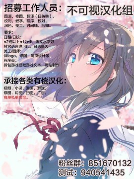 [不可视汉化] [GREAT芥 (tokyo)] リーザオリジン (アークザラッド)_66