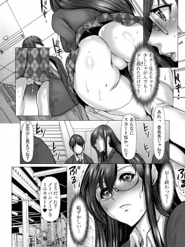 [三顕人] キケンな満淫電車_092