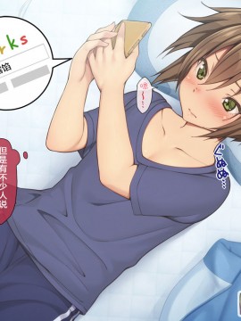 [逃亡者x新桥月白日语社汉化] [ひなはら屋敷 (雛原ハジメ)] 【メス堕ち♂】男の子を金で買い続けた結果…【その後】_00018