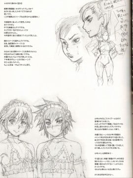 [不可视汉化] (C70) [肉りんご (カクガリ兄弟)] NIPPON女HEROINE2 (ヴァンパイアセイヴァー, ストリートファイターII)_31