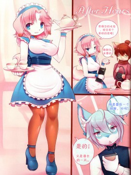 [zc2333] [Pudding╱Crunchobar] Café au Lait_00000013