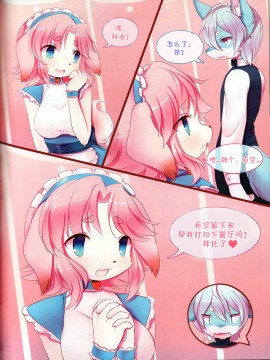[zc2333] [Pudding╱Crunchobar] Café au Lait_00000014