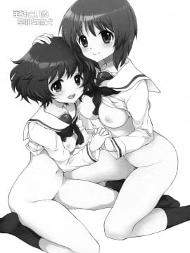 [加帕里汉化组] (C83) [ARCH (ぷらむ)] 軍神といぬ (ガールズ&パンツァー)_02