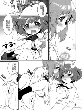 [加帕里汉化组] (C83) [ARCH (ぷらむ)] 軍神といぬ (ガールズ&パンツァー)_14