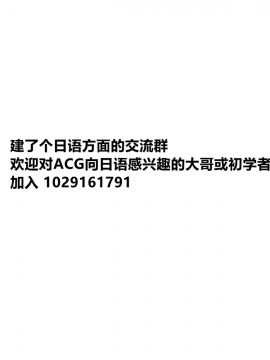 (成年コミック) [雑誌] WEEKLY 快楽天 2021 No.16[NT个人汉化]_20__