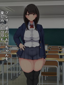 (同人CG集) [んほぉ痴態 (エマーソン)] 共学になった元男子校にチョロい性格の女の子がたった一人だけ入学したら…2_008
