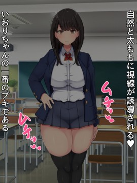 (同人CG集) [んほぉ痴態 (エマーソン)] 共学になった元男子校にチョロい性格の女の子がたった一人だけ入学したら…2_010