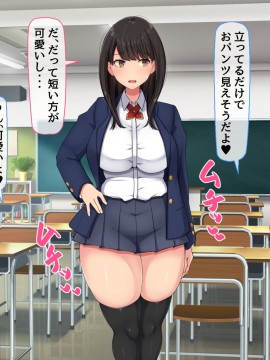 (同人CG集) [んほぉ痴態 (エマーソン)] 共学になった元男子校にチョロい性格の女の子がたった一人だけ入学したら…2_012