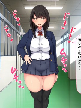 (同人CG集) [んほぉ痴態 (エマーソン)] 共学になった元男子校にチョロい性格の女の子がたった一人だけ入学したら…2_016