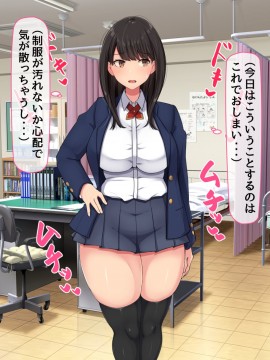 (同人CG集) [んほぉ痴態 (エマーソン)] 共学になった元男子校にチョロい性格の女の子がたった一人だけ入学したら…2_030