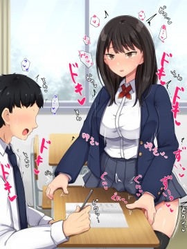 (同人CG集) [んほぉ痴態 (エマーソン)] 共学になった元男子校にチョロい性格の女の子がたった一人だけ入学したら…2_060