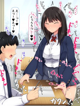 (同人CG集) [んほぉ痴態 (エマーソン)] 共学になった元男子校にチョロい性格の女の子がたった一人だけ入学したら…2_065