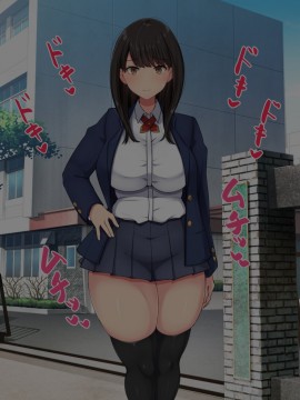 (同人CG集) [んほぉ痴態 (エマーソン)] 共学になった元男子校にチョロい性格の女の子がたった一人だけ入学したら…2_238