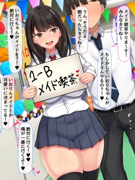 (同人CG集) [んほぉ痴態 (エマーソン)] 共学になった元男子校にチョロい性格の女の子がたった一人だけ入学したら…2_312