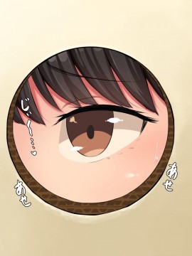 (同人CG集) [んほぉ痴態 (エマーソン)] 共学になった元男子校にチョロい性格の女の子がたった一人だけ入学したら…2_385
