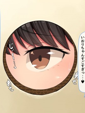 (同人CG集) [んほぉ痴態 (エマーソン)] 共学になった元男子校にチョロい性格の女の子がたった一人だけ入学したら…2_407